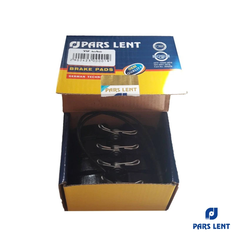 لنت ترمز جلو پژو پارس